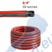 Градински трислоен маркуч 3/4", 20 м, Great Garden Red
